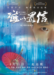 国产成人午夜福在线观看
